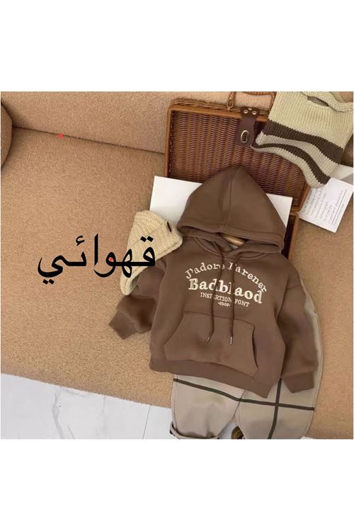 طفل ولد شتوية تراك