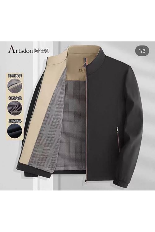 ملابس رجالية شتوية قمصلة