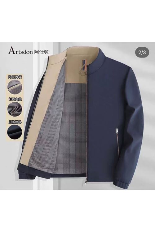 ملابس رجالية شتوية قمصلة