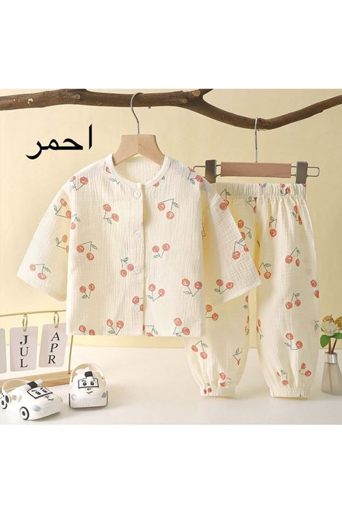 طفل ولد صيفية تراك