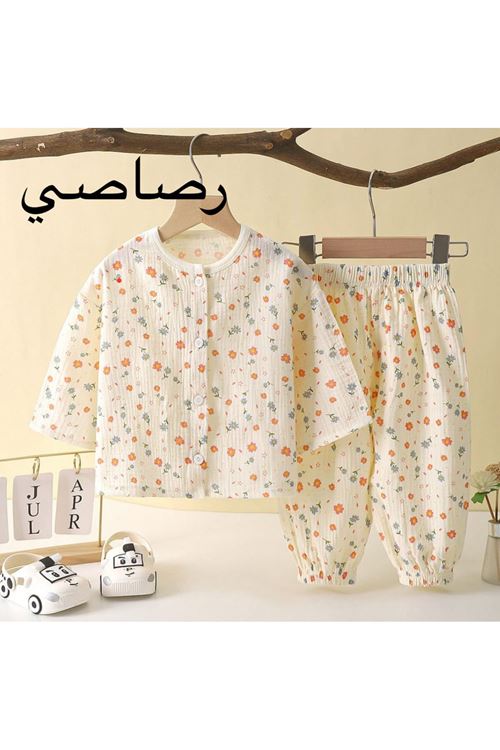 طفل ولد صيفية تراك