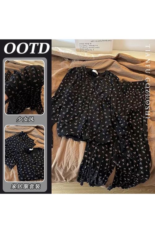 ملابس نسائية صيفية تراك