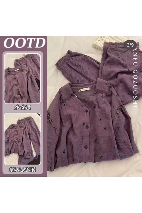 ملابس نسائية صيفية تراك