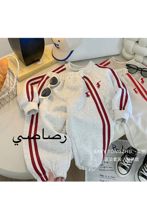 طفل ولد شتوية تراك 