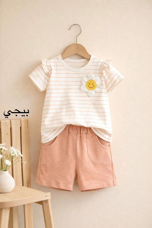 طفل بنت صيفية تراك