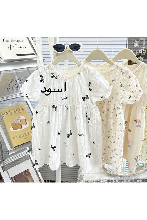 طفل بنت صيفية فستان 