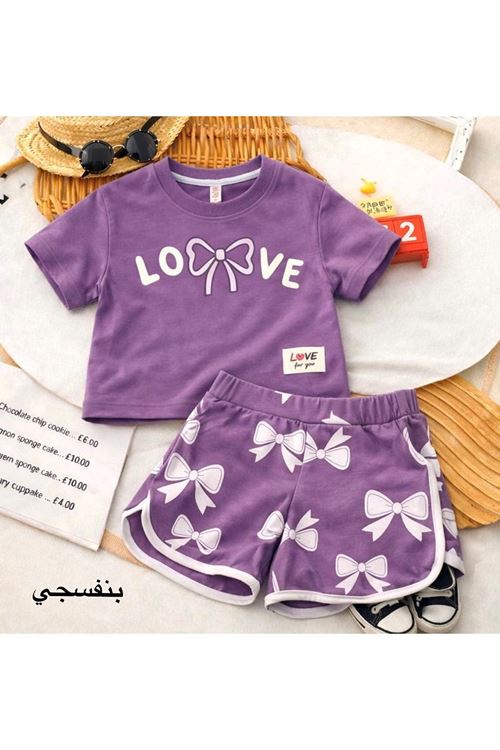 طفل بنت صيفية تراك