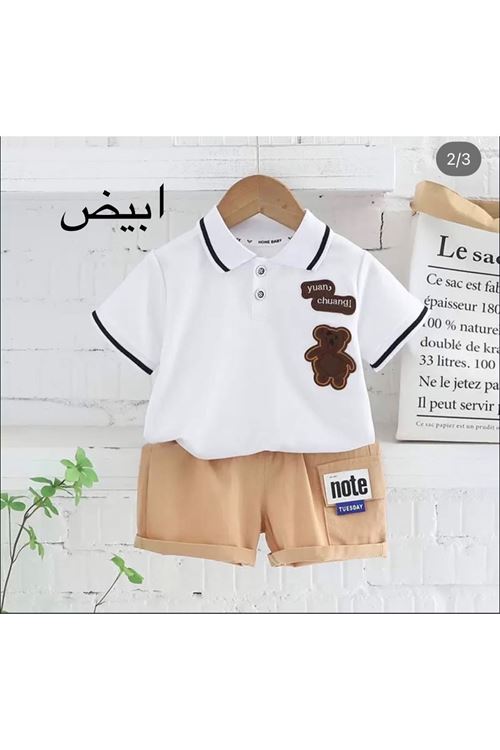 طفل ولد صيفية قاط