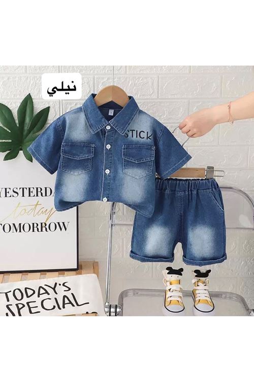 طفل ولد صيفية قاط