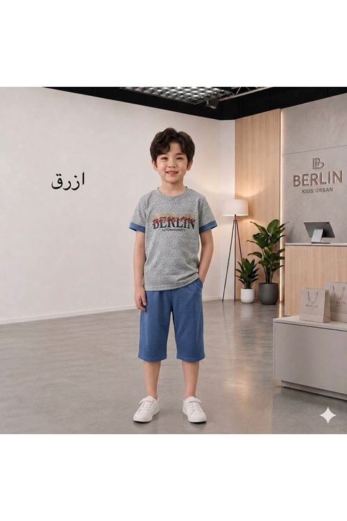طفل ولد صيفية تراك 