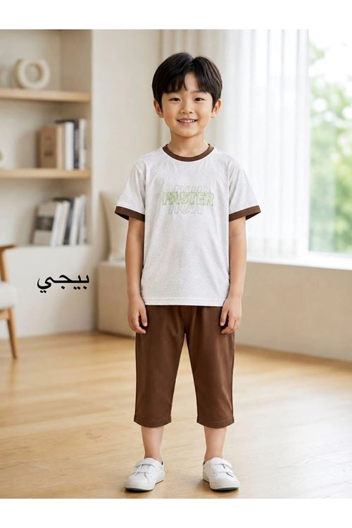 طفل ولد صيفية تراك 
