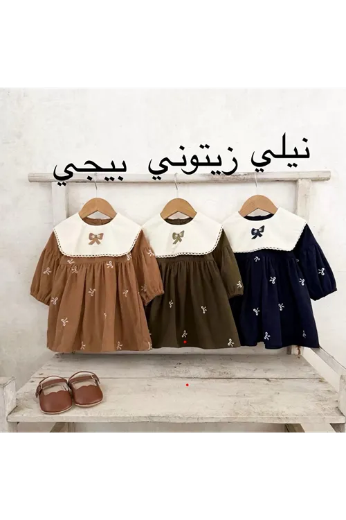 طفل بنت شتوية فستان 