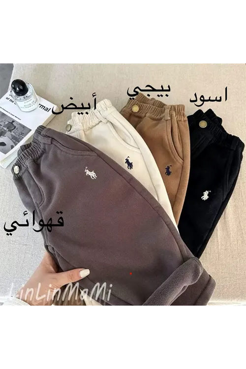 طفل ولد شتوي بنطلون