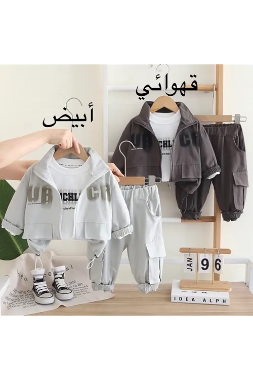 طفل ولد شتوي قاط
