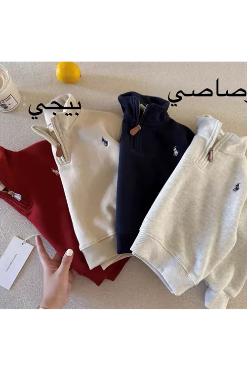 طفل ولد شتوي بلوز