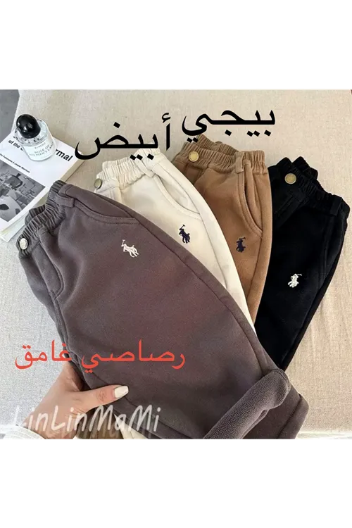 طفل ولد شتوي بنطلون