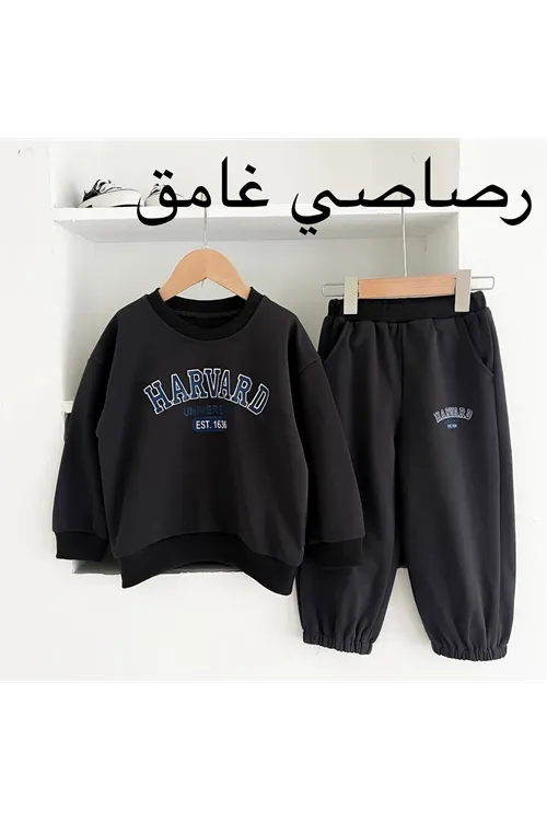 طفل ولد شتوي تراك 