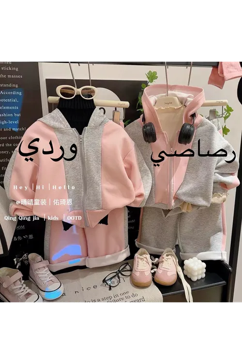 طفل بنت شتوي قاط