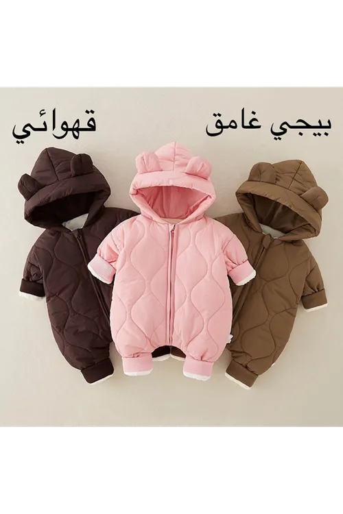 طفل ولد شتوي بدلة