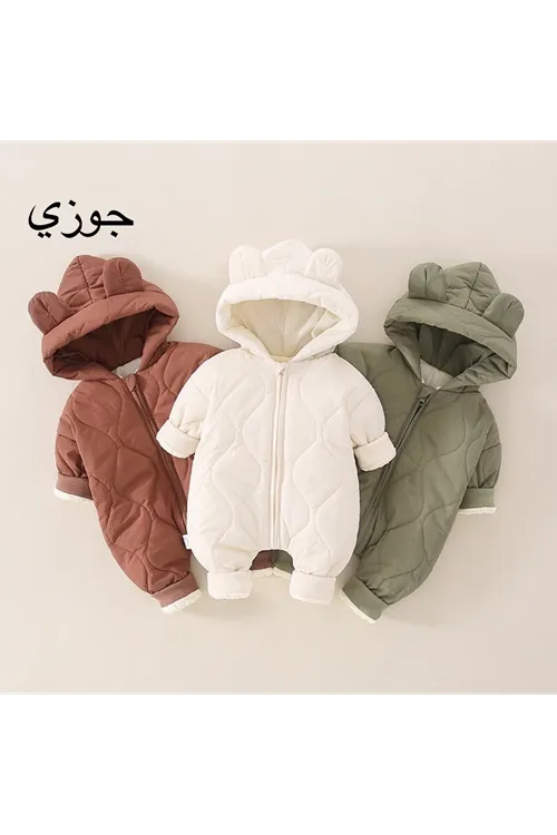 طفل ولد شتوي بدلة