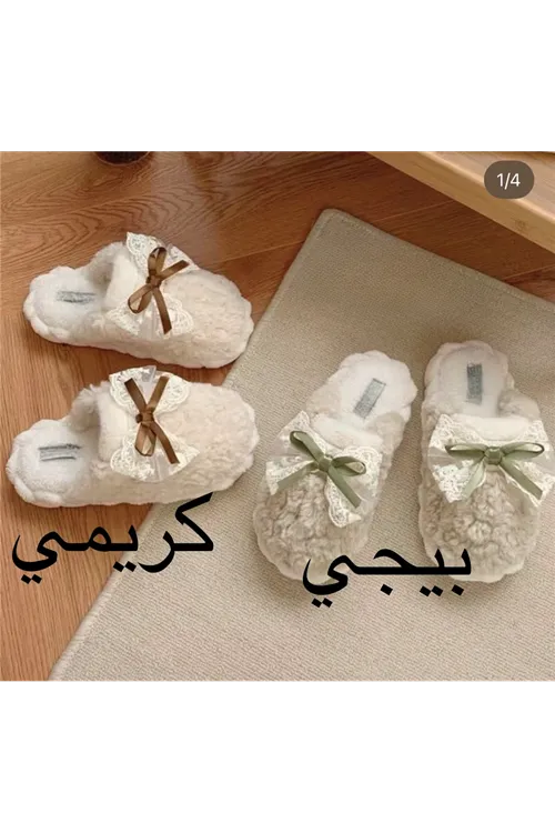 احذية نسائية شتوية شبشب