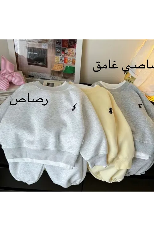 طفل ولد شتوي تراك  