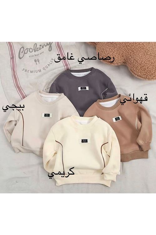 طفل ولد شتوية جاكيت 