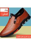 احذاء رجالية  صيفية