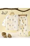 طفل ولد صيفية تراك