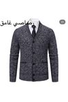 ملابس رجالية شتوية جاكيت صوف  