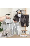 طفل ولد شتوي قاط