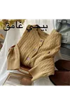 ملابس نسائية شتوية سترة صوف