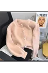 ملابس نسائية شتوية جاكيت 