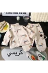 طفل ولد شتوي تراك  