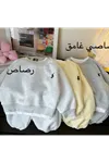 طفل ولد شتوي تراك  
